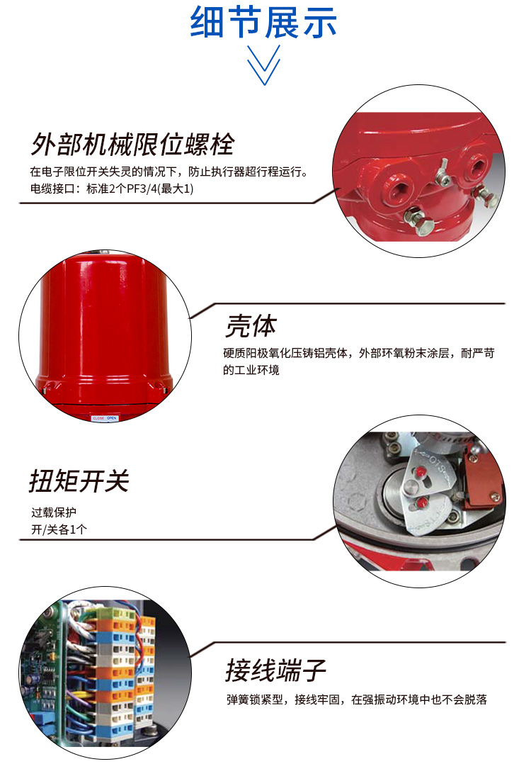 i-Tork電動防爆螺紋球閥/絲口球閥 i-Tork電動防爆螺紋球閥/絲口球閥